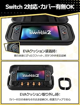 Amazon.co.jp: JSAUX キャリングケース ニンテンドースイッチ2